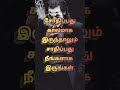 Gethu#viralvideo##trendingvideo#motivation#gethu#youtubeshorts#youtubeshort#shortsfeed#shorts#quotes