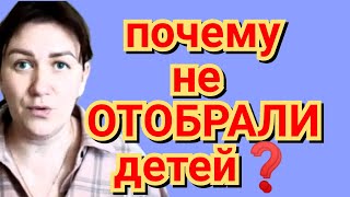 Деревенский дневник очень многодетной мамы - почему еще не забрали детей? Тут нечем гордиться