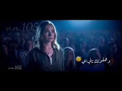 بشتاق لعي حبايبي تامرعاشور مغرم بيك