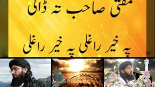 Pashto Nazam Pe Khair Raghle Mufti Nadeem