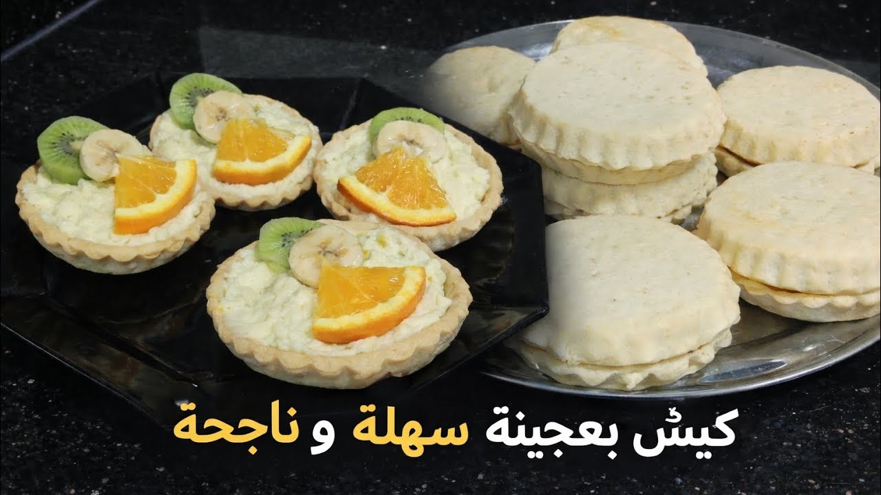 عجينة ليكيش ناجحة 100٪ حضرت حشوة حلوة بكريم باتسري بمذاق المونك😍 هاد عجينة ممكن تحضري بيها حلو  مالح