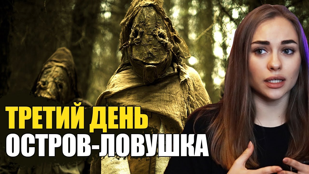Сюжет без спойлеров Сюжет без спойлеров
