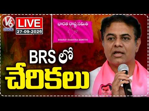 LIVE: Opposition Party Leaders Join BRS in Presence of KTR | V6 News - V6NEWSTELUGU