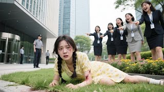 Download Lagu 💎Pitiful Intern Was Thrown Into The Grass, Unaware She’s A Disguised Heiress—Revenge Begins Soon! MP3 Download Lagu 💎Pitiful Intern Was Thrown Into The Grass, Unaware She’s A Disguised Heiress—Revenge Begins Soon! MP3