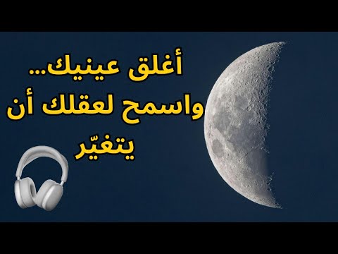 توكيدات إيجابية للعقل الباطن راحة سكينة وتجدد بإذن الله 