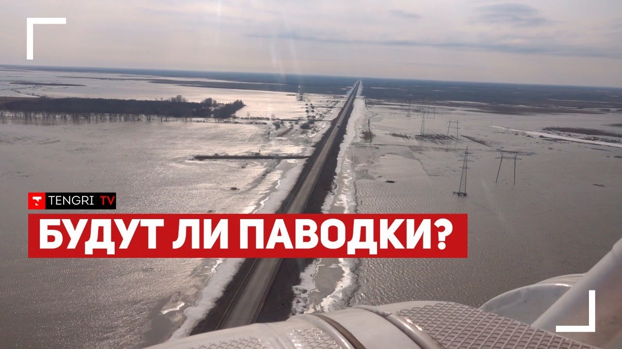Киев затопит пророчества