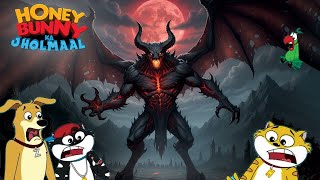 కరరమన Shaitan ఎదరకద జరగద Honey Bunny New Full Movie In Telugu Cartoon For Kids
