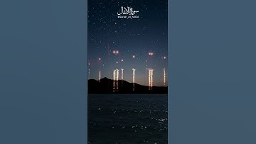 سورة الأنفال 🌿 دعاء للسكينة والراحة | Surah Al-Anfal 🌿 Prayer for Tranquility & Comfort