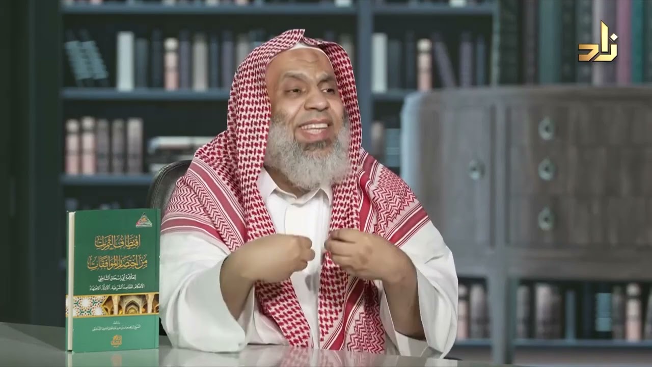 اقتطاف الثمرات من اختصار الموافقات - إبراهيم اب بن حرم الشنقيطي