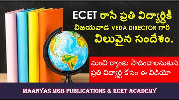 100% Best ECET Online Test Series