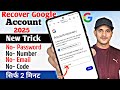 Gmail Account Recovery | How To Recover Gmail Account | Gmail ka password bhul jane par kya kare