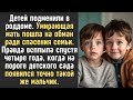 Детей подменили в роддоме  Умирающая мать пошла на обман ради спасения семьи