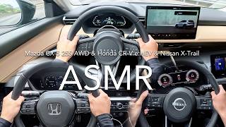 Mazda CX-5 25S AWD、Honda CR-V e:HEV、Nissan X-Trail【Buycartv ASMR POV Test Drive】 Mazda Cx 5 2000