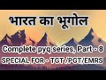 भारत का भूगोल #Complete PYQ series, SPECIAL FOR - PGT/TGT /EMRS