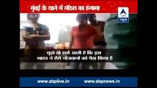 Pooja Mishra Screams At Policemen, Creates Ruckus At Mumbai Police Station