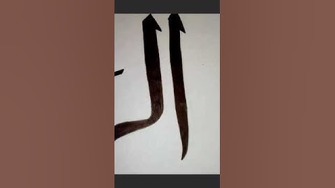 Name of Allah♥️   #arabiccalligraphy #viral #youtube #video               #subscribe