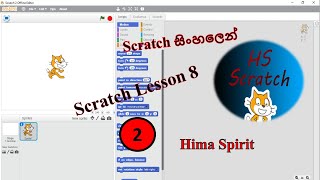 Scratch Lesson 8 | Part 2 | Sensing Profile