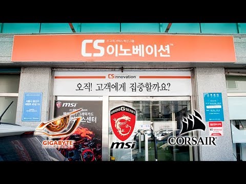 CS이노베이션 서울지점
