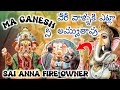 Ma ganesh      sai anna fire on owner musheerabadsaiyadav viral telugu