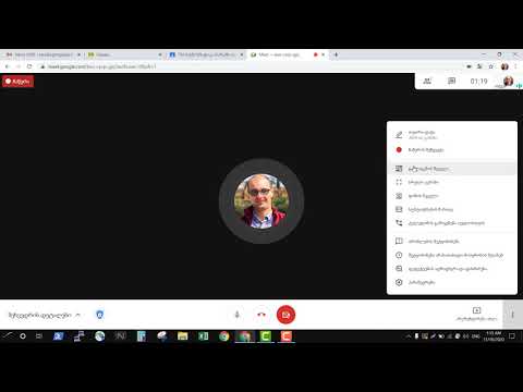 მითის პარამეტრების მომზადება შუალედურისათვის