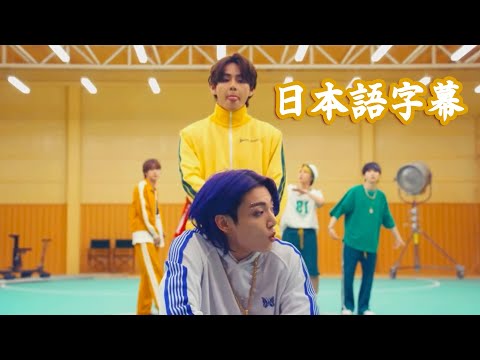 【BTS/日本語字幕】Butter (Cooler Remix)もツッコミしかない件 「防弾少年団」