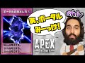 ポータルを見つけてるんるんで入ったShivさんの悲しい悲しい物語。海外のスーパープレイ・珍プレイ集！【エーペックス/Apex Legends/日本語訳付き】