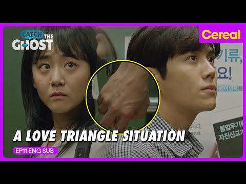 [#CatchtheGhost] "I Haven't Asked Yet" Kim Seon-ho-ho Swiftly Grabs Moon Geun-young's Hand ♡