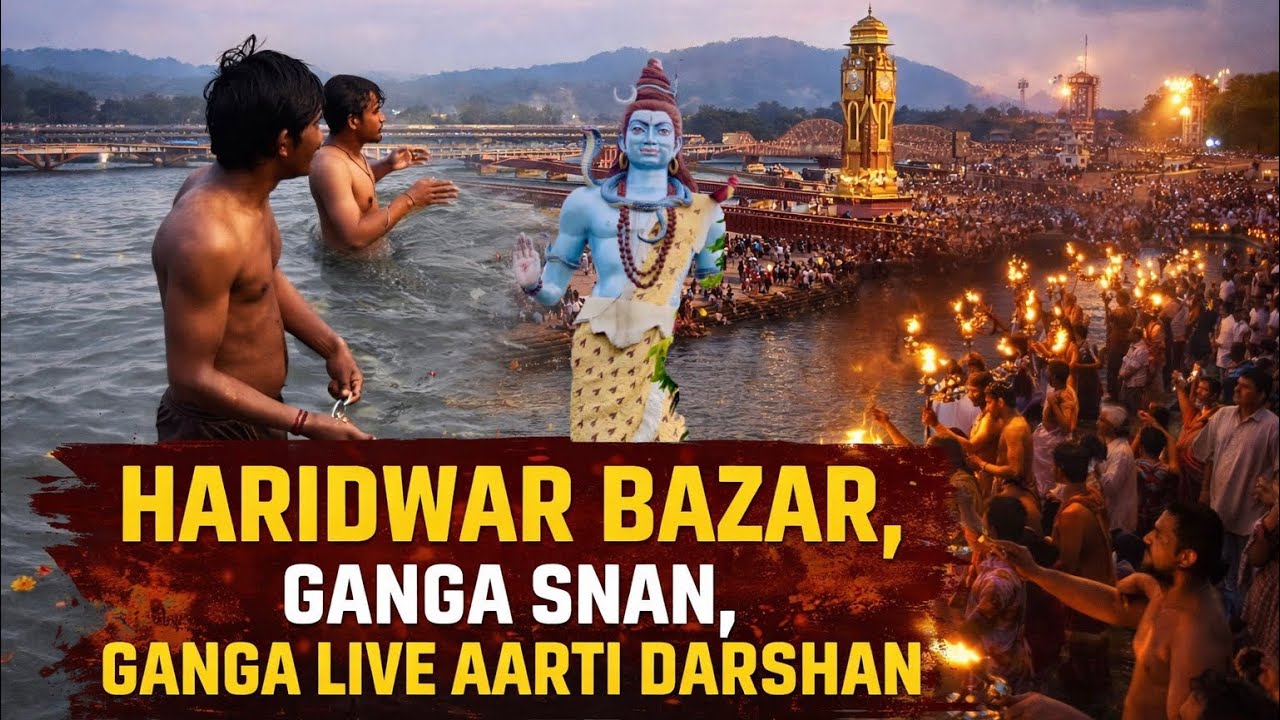 HARIDWAR GANGA SNAN , GANGA LIVE AARTI AND HARIDWAR BAZAR KA FULL VLOG #gangasnan #gangaaarti #vlog 