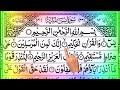 36  surah yaseen     quran chapter 36 yaseen sharif  yaseen surah full  yasin sharif