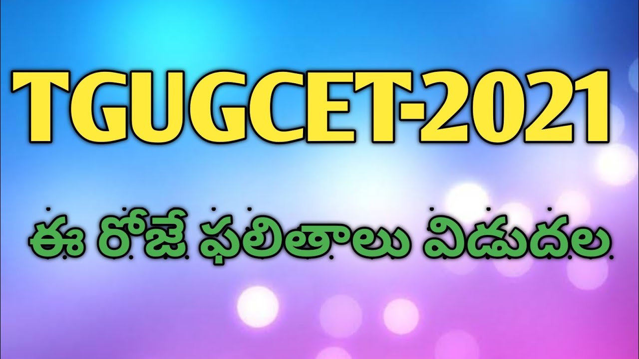 TGUGCET-2021 RESULTS ARE RELEASING TODAY
