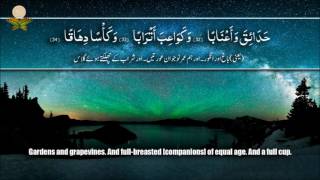 Surah 78 AN NABA Saad Al Qureshi Саад Аль Куреши Сура 78 АН НАБА