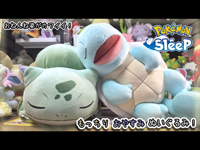 ポケモン図鑑 オーガポン ポケモンオーガポンぬいぐるみ ポケモン