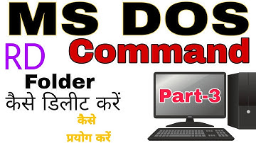 MS Dos command part-3 Folder Delete kaise kare