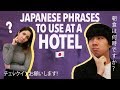 Japanese phrases to use at a hotel  survival japanese for travelers