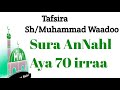 Tafsira Sheik Muhammad Waadoo