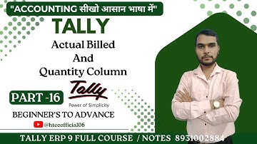 Tally ERP 9 | Part-16 |Actual Bill & Quantity Column| Hindi Tutorial | Purchase & Sale |Keshav Sir |