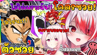 โคฮาคุ กับ ตำนาน ความโคตรซวย ของ เบจิต้า และ เซลล์ จนถูกหาว่าเป็น ตัวซวย !! [ Vtuber ซับไทย ]