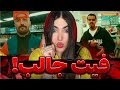 فیت از این باحال تر ری اکشن میاد از من بر لیتو و پوری Miad Az Man Bar Leito Ft Poori 