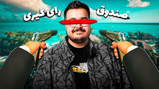 اگر The one awards واقعا خوب بود