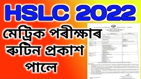 HSLC 2022 Exam
