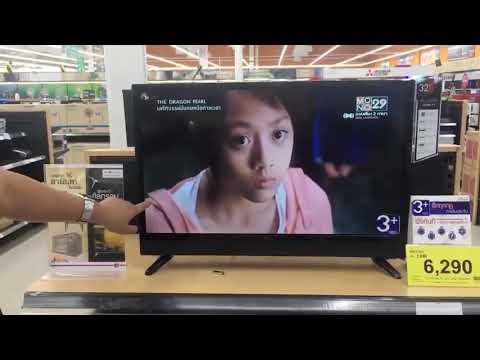 วีดีโอ: ฉันจะเปลี่ยน Samsung TV จากภาษาสเปนเป็นภาษาอังกฤษได้อย่างไร