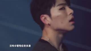 【MV繁中字】iKON - I'M OK   [Chinese Sub]