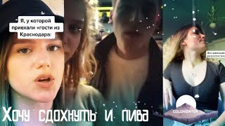 Подборка видео "Хочу сдохнуть и пива"