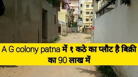 plot for sale in A g colony patna on 12 ft road 90 lakh per Khata call_7371907592
