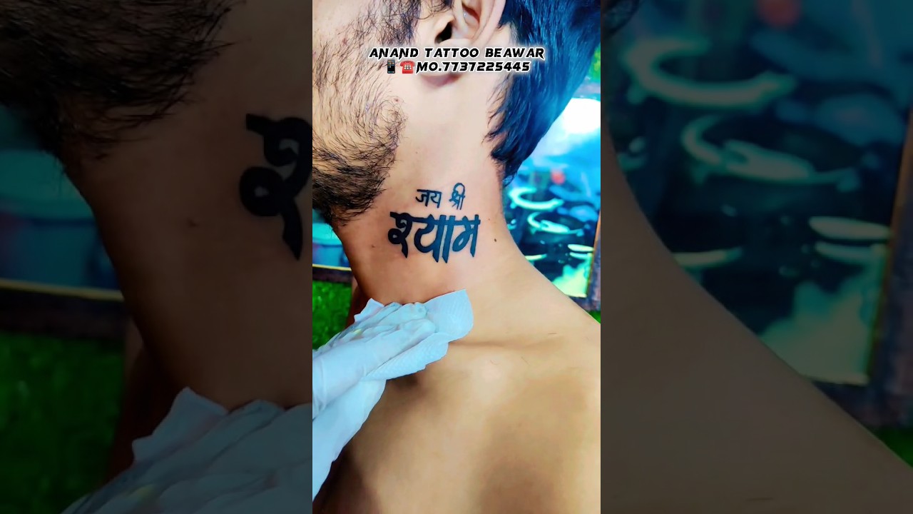 Khatu shyam ji tattoo | Tattoo artists, Color tattoo, Name tattoo
