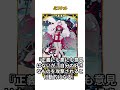 【1分で分かるFGO】ミコケル② / 性格