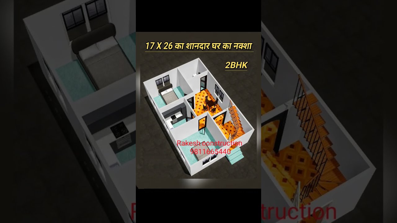 House Map YouTube Maxres2