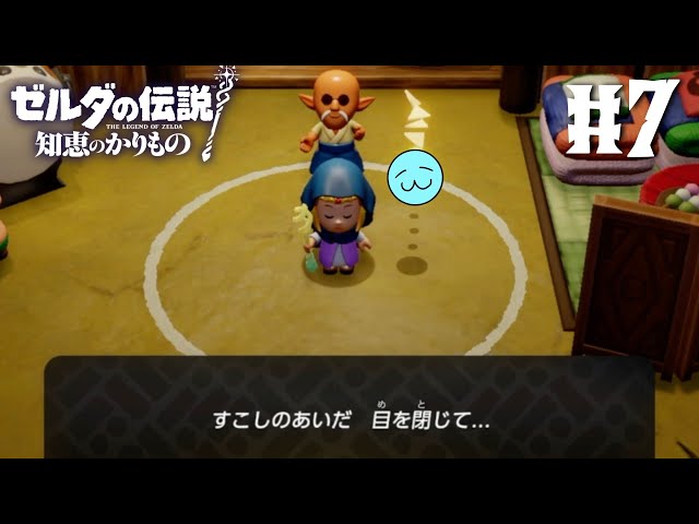 これ同人誌展開じゃね？#7【ゼルダの伝説 知恵のかりもの】 - YouTube