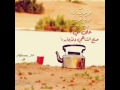 ويلابه ويلابه