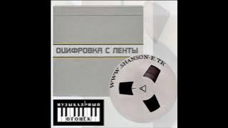 Dschinghis Khan - Kontiki